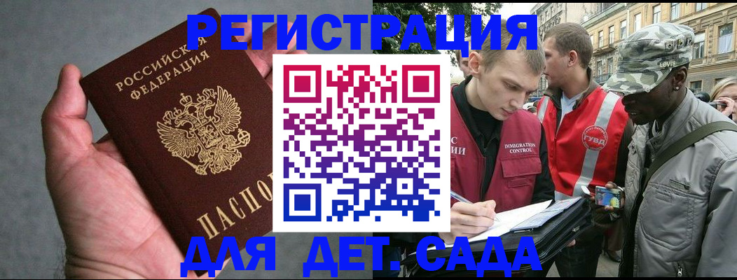 форма 3 в Межгорье
